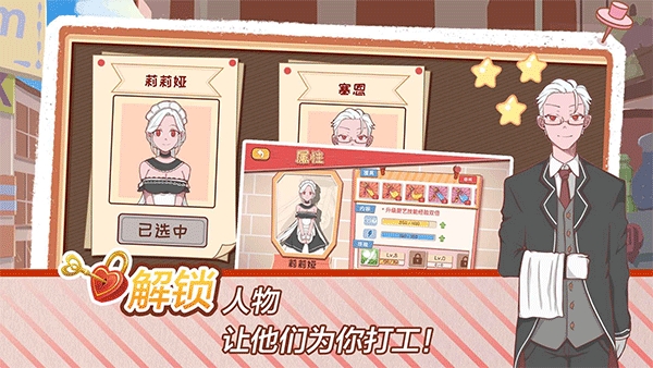 米琪果汁店