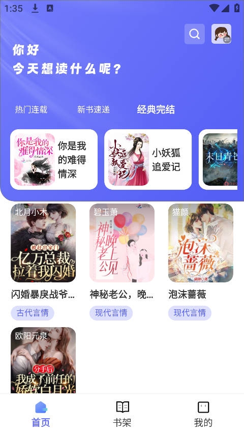苍云阅读