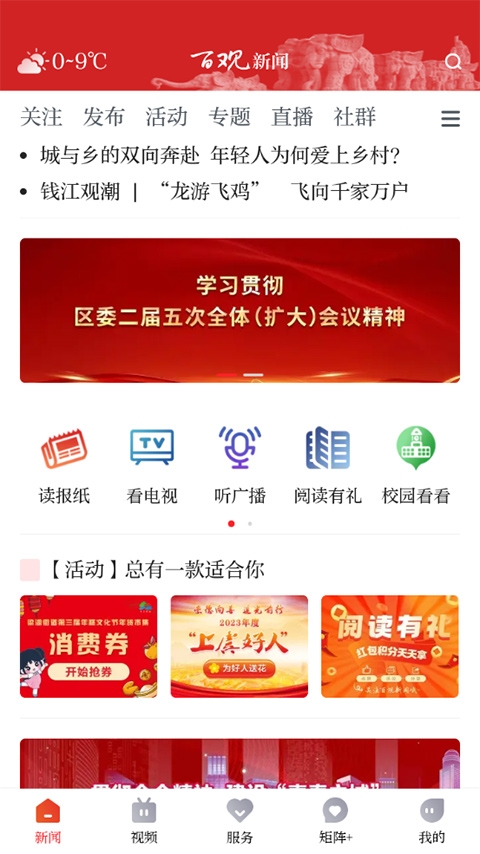 百观