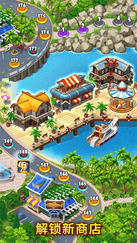 超市之旅(Mania Journey)