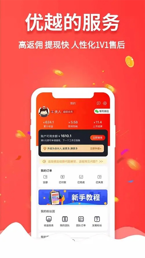 高省