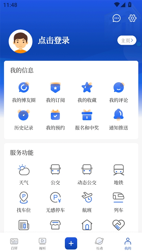 无锡博报