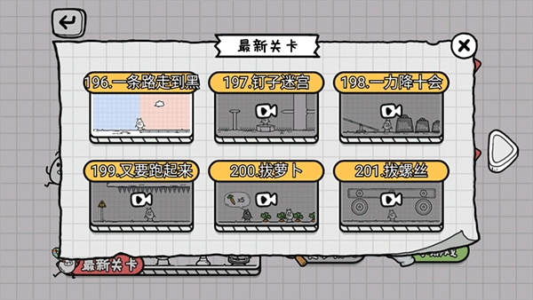 茶叶蛋大冒险（Mr Egg）