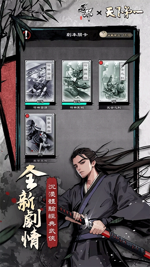 吾邪