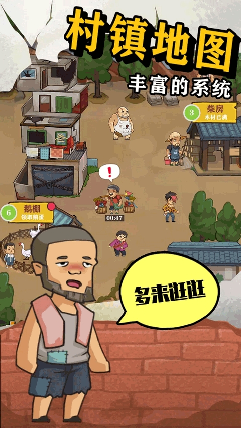 王小屋的屋屋保卫战内置作弊菜单