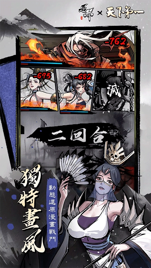 吾邪