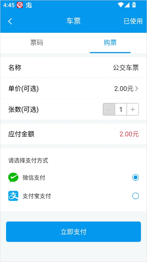 衢州行