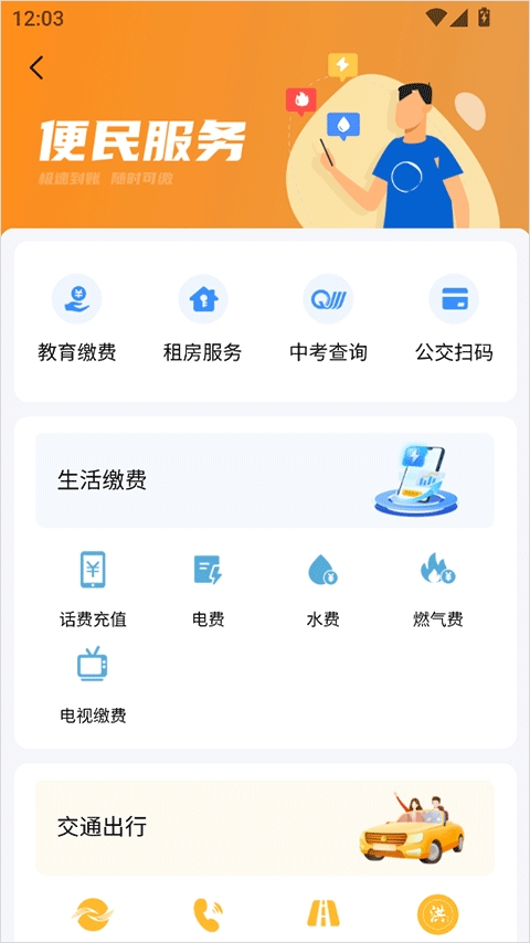 i遵义