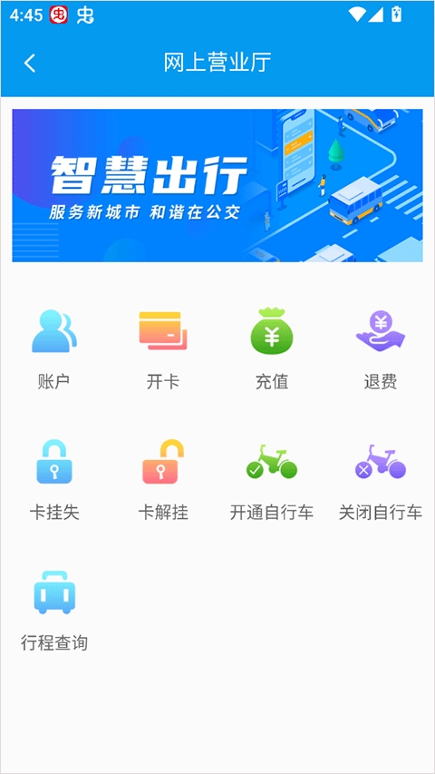 衢州行