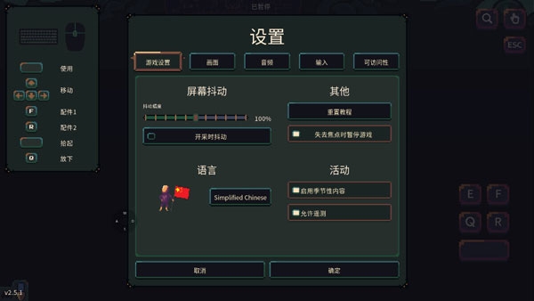 穹顶守护者（Dome Keeper）