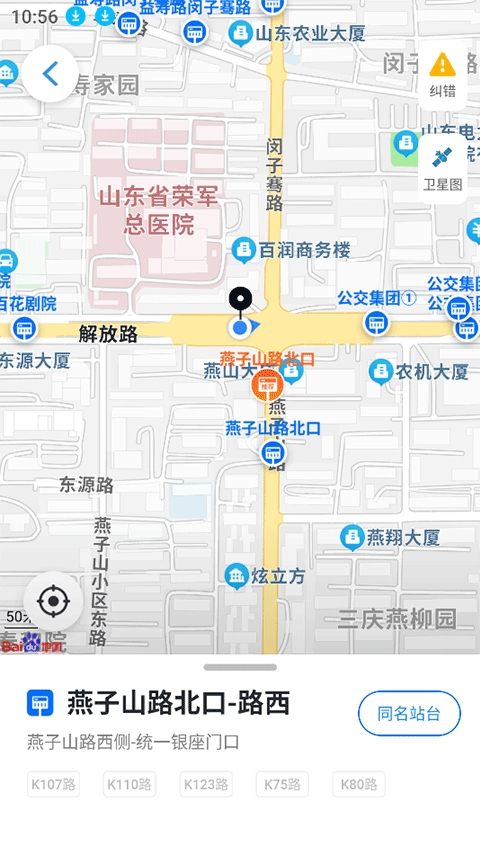369出行
