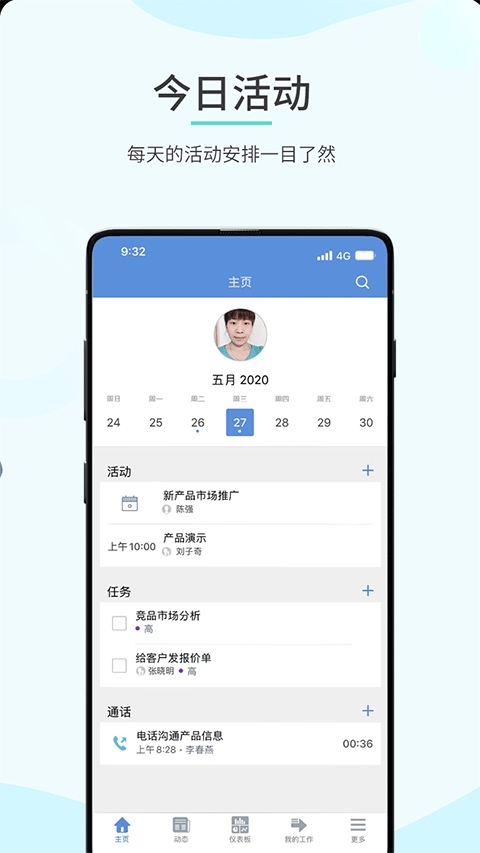 ZohoCRM