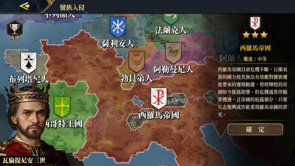 欧陆战争7中世纪