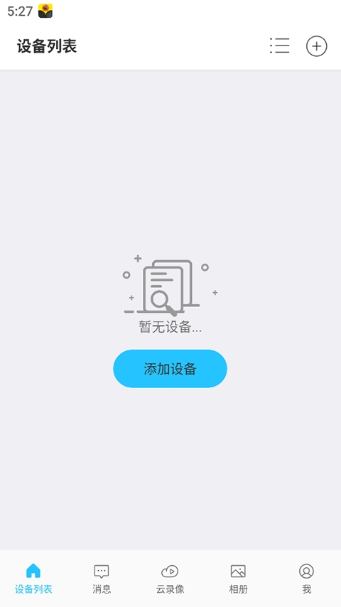有我看家（Hopeway）
