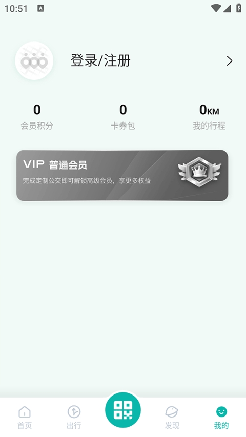 徐州出行