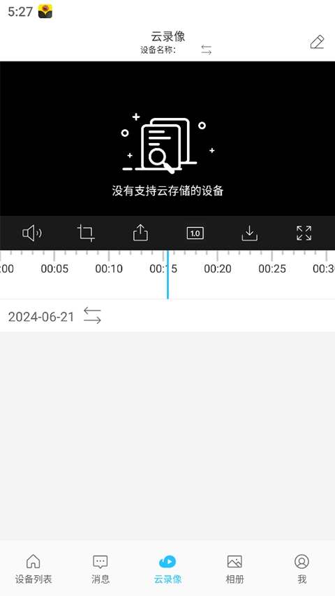 有我看家（Hopeway）
