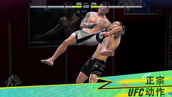 UFC Mobile 2