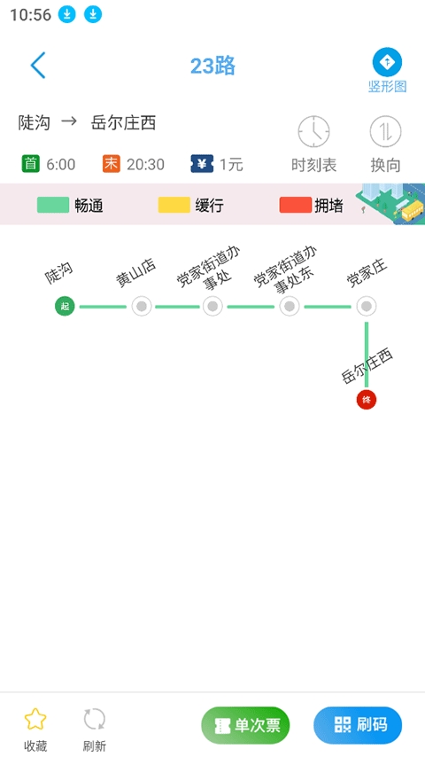 369出行