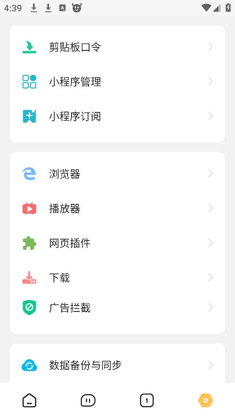 海阔视界