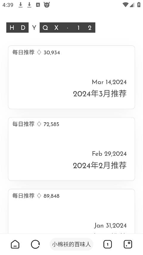 海阔视界
