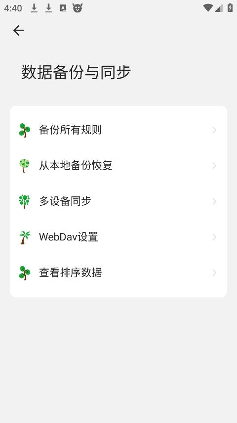 海阔视界