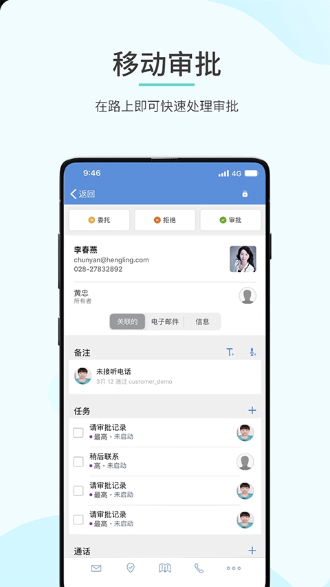ZohoCRM