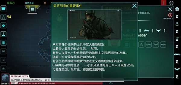 反恐机构（Counter Terrorist Agency）
