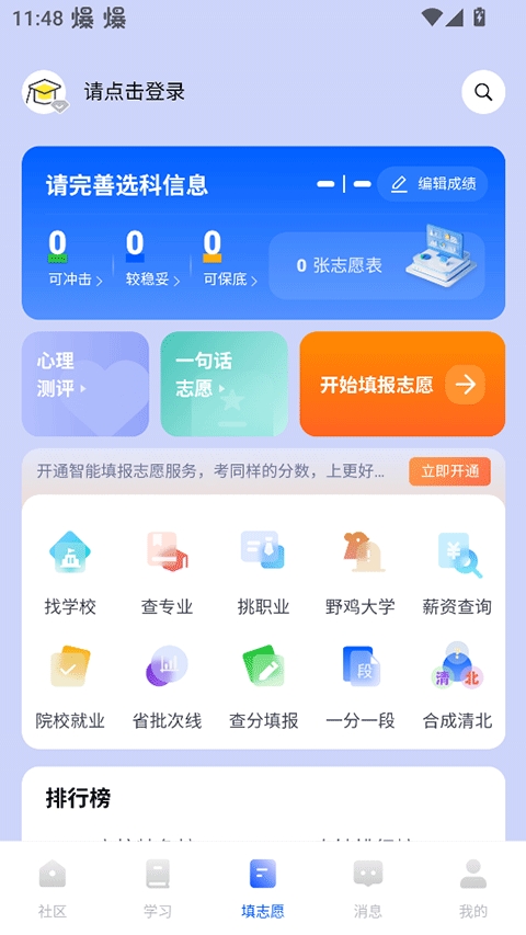 笔袋
