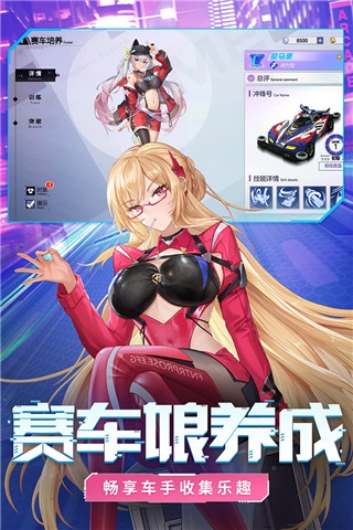 终极漂移
