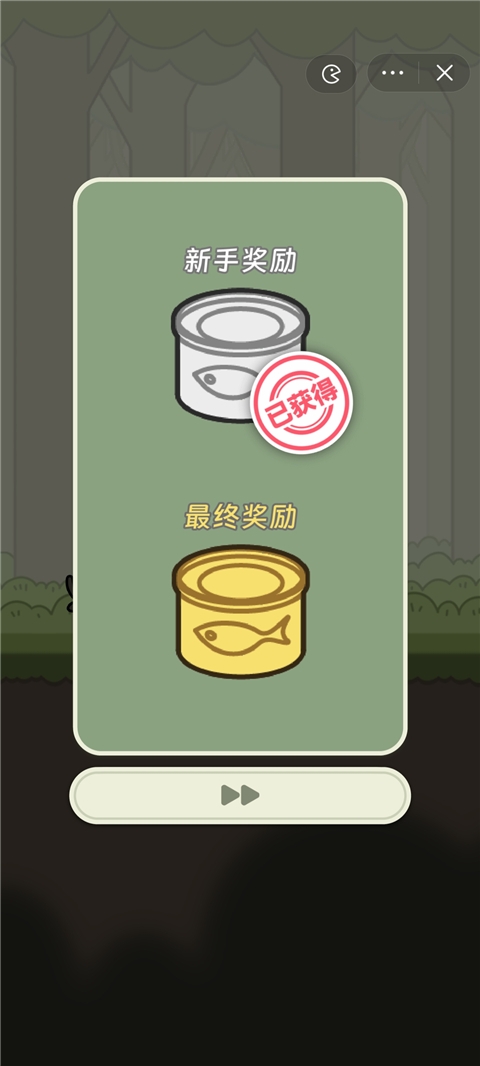 冒险猫