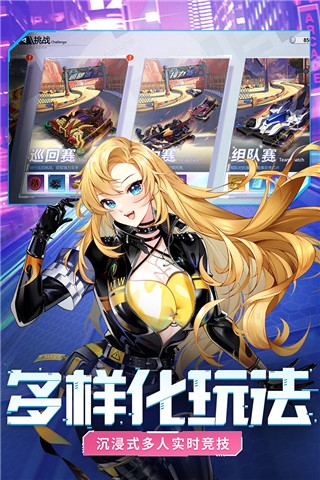 终极漂移