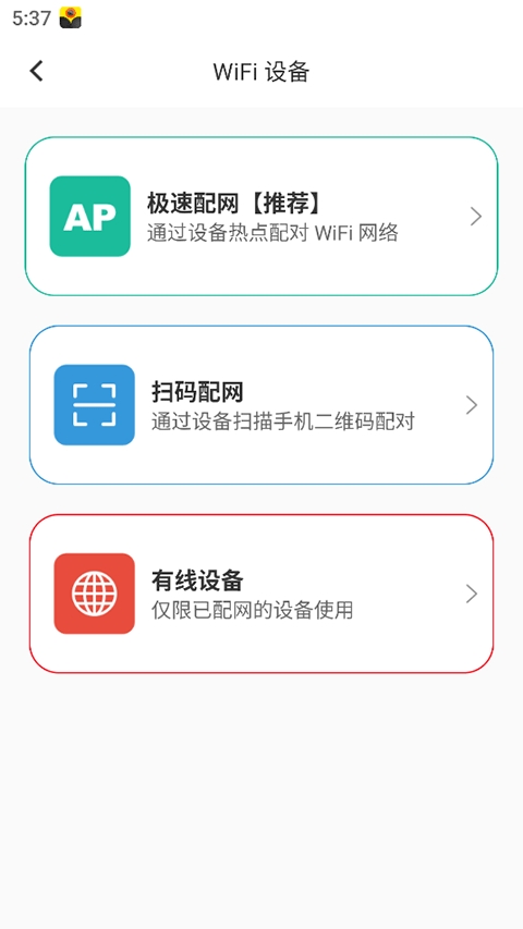 有我看家（Hopeway）