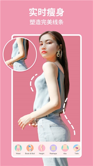 美啦相机