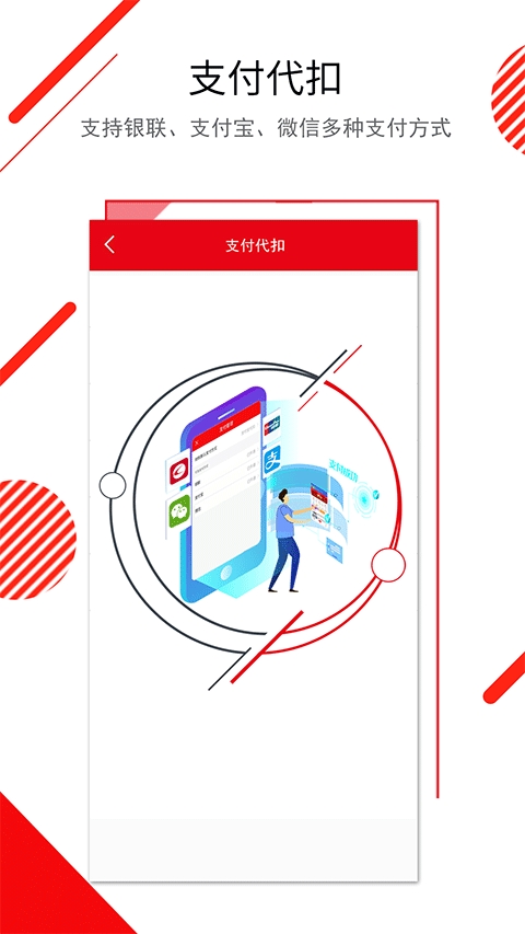 长春E出行