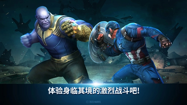 漫威未来之战（Future Fight）