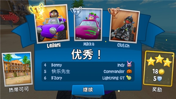 沙滩车竞速2破解版（BB Racing 2）