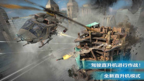 杀戮之旅3(Overkill 3)