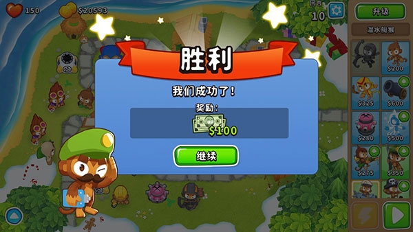 猴子塔防6破解版（Bloons TD 6）