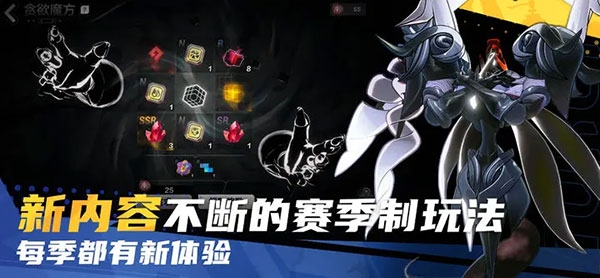 火炬之光无限
