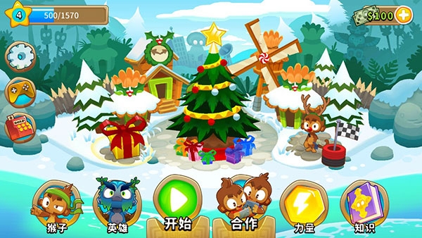 猴子塔防6破解版（Bloons TD 6）