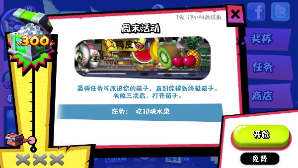僵尸尖叫（Zombie Tsunami）破解版