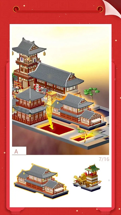 口袋世界3D（Pocket World 3D）破解版