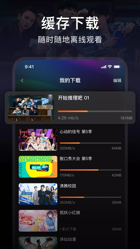 腾讯视频国际版(Tencent Video)
