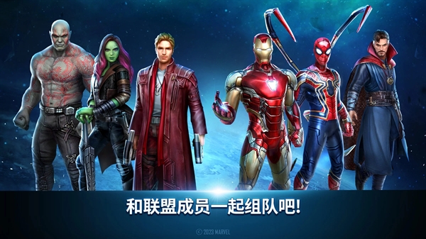 漫威未来之战（Future Fight）