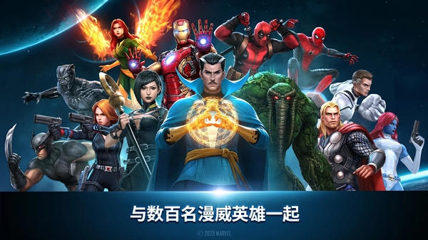 漫威未来之战（Future Fight）