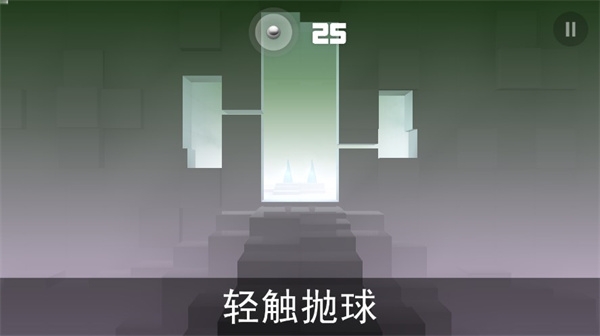 SmashHit