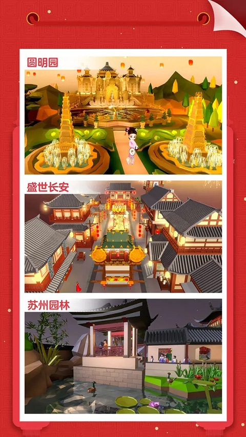 口袋世界3D（Pocket World 3D）破解版