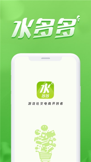 水多多