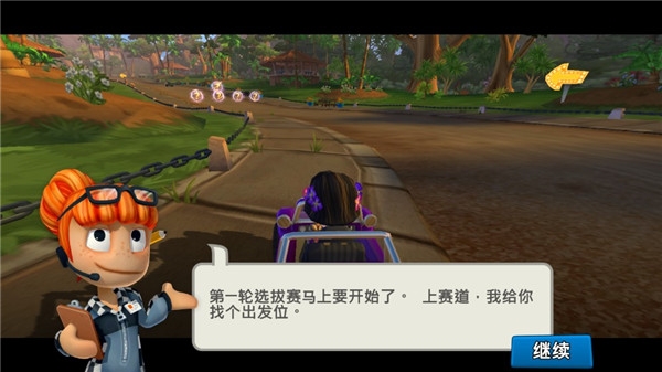 沙滩车竞速2破解版（BB Racing 2）