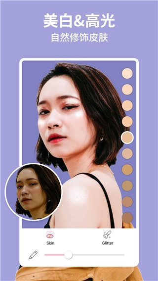 美啦相机